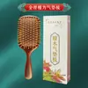 Peine de Cojín de Aire de Sándalo para Cabello Suave, Peine de Airbag Antiestático para Masaje de Meridianos del Cuero Cabelludo, Pequeño y Portátil