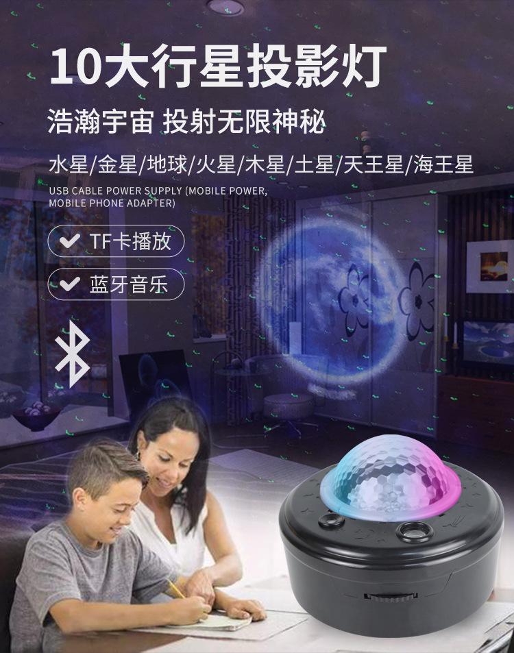 10大行星_01.jpg