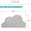 Suministro de mantel individual de silicona con forma de nube, tapete aislante térmico, tapete de mesa impermeable, mantel para niños