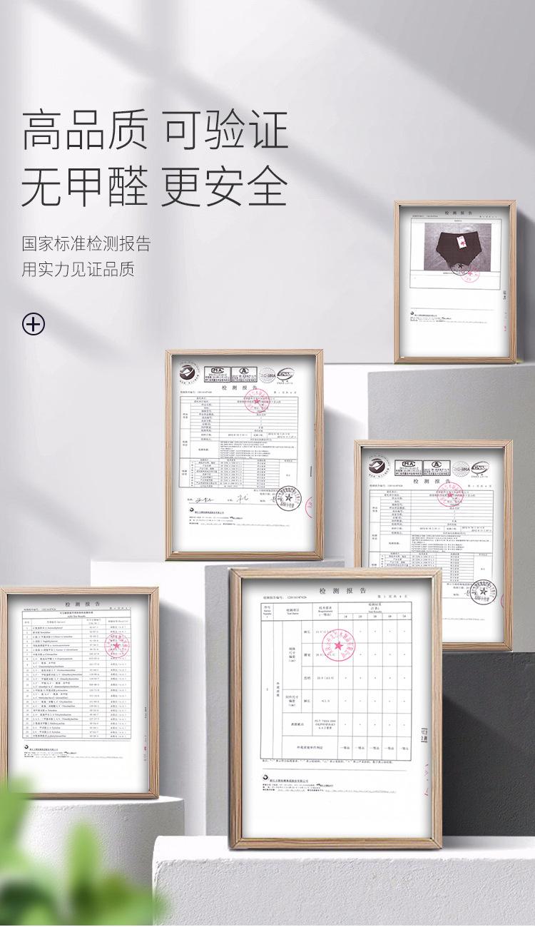 内衣详情页001_15.jpg