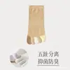 Calcetines de cinco dedos para mujer, estilo fino de verano, color caramelo, absorbentes de sudor, resistentes al olor, calcetines cortos para mujer, adecuados para primavera y otoño