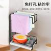 Estante de cocina de almacenamiento sin perforaciones, artefacto de escritorio montado en la pared, escurridor de cocina de doble propósito, barra para almacenar toallas