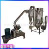 Trituradora de hierbas medicinales chinas Panax Notoginseng, tipo Wfj-15, con refrigeración por agua y baja temperatura, de Pufeng Supplies.