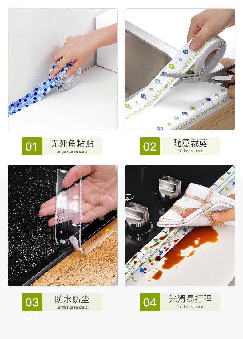 美缝贴详情去双1_08.jpg
