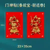 Wannianhong Caractere Fu Papel Vermelho Manuscrito 2027 Papel de Couplet em Branco Doufang Adesivo de Ano Novo Festival da Primavera Caractere Fu Adesivo de Porta