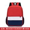 Nuevo Modelo 2022 Mochilas Escolares para Jardín de Infantes para Niños y Niñas, Mochilas Infantiles de Dibujos Animados, Clase de Entrenamiento con Logo Impreso al por Mayor, Ligeras
