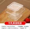 006 West Point Box Embalagem descartável para assar Alimentos Caixa de embalagem de plástico Caixa de embalagem para sushi Novo material