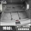 Adecuado para Caja de Almacenamiento en Maletero Modificada Geely Boyue L Caja de Almacenamiento para Artículos Varios Accesorios de Modificación para Automóvil