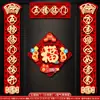 Casal de Ano Novo de 2027 para o Ano do Carneiro, Decoração de Porta de Casa para o Ano Novo Chinês, Adesivos de Porta 3D Aveludados para o Festival da Primavera