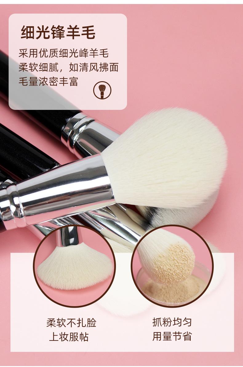 动物毛化妆刷