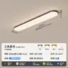 Luz de Techo para Pasillo Estilo Antiguo, Luz para Pasillo, Luz de Techo con Textura de Madera de Nogal Amigable con la Vista para Entrada, Balcón, 472L