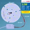Lámpara de techo redonda LED lámpara de techo sala de estar comedor lámpara colgante pasillo balcón lámpara downlight fuente de luz mecha accesorios