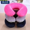 Suministro de fábrica chaqueta súper suave forro de PVC para el hogar exterior almohada inflable de viaje en forma de U almohada inflable para el cuello venta al por mayor