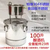 Destilador de Sake, Juego Completo de Equipo de Destilación, Máquina Casera para Elaborar Bebidas, Pequeña Máquina para Hacer Licores y Vino
