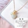 Collar de calabaza de alta calidad, colgante de jade blanco de imitación de la suerte, cadena de clavícula femenina, joyería de acero de titanio de marca de nicho de lujo ligera de celebridades de Internet