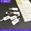 Etiquetas de joyería personalizadas, accesorios dorados y plateados, joyería cultural y artística, servicios de impresión para enhebrado de jade y etiquetas para colgantes de jade