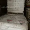 Grânulos de Matéria-Prima de Polioximetileno (POM) para Extrusão e Injeção Xinlianxin X90 de Xinjiang com Alta Dureza, Baixo Fluxo e Baixo Retraimento para Peças Automotivas