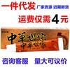 Crema Herbal Huang Yanyi Zhongcao Shijia Crema Herbal Zhongcao Shijia Antibacteriana Externa Antipruriginosa Pomada