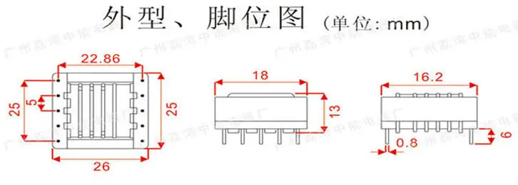 消毒灯变压器