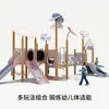 Tobogán Combinado Infantil para Jardín de Infancia Hecho de Materiales Compuestos, Seguro y Divertido Diseño en Forma de Flor, Instalaciones de Juego para Interiores y Exteriores