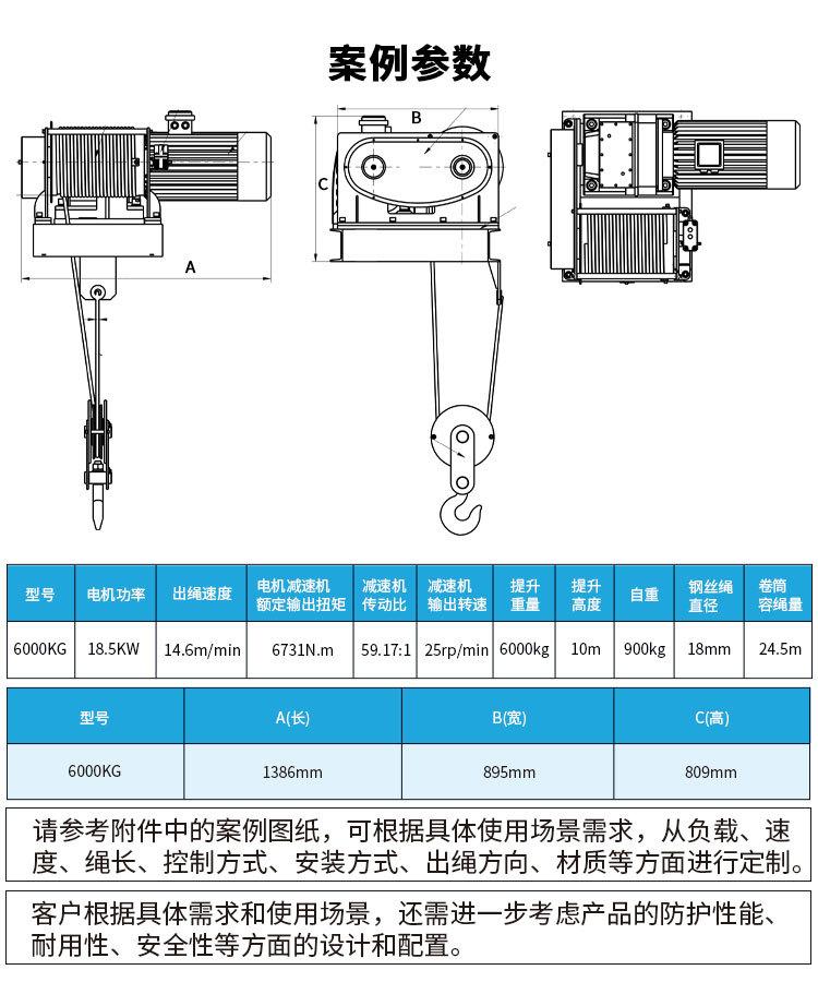 工业小型卷扬机