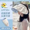 Visera Solar Estilo Diadema para Mujer, Sombrero Solar de Concha Vinílica Anti-UV, Sombrero Solar de Copa Vacía para Exteriores con Ala Ancha que Cubre el Rostro