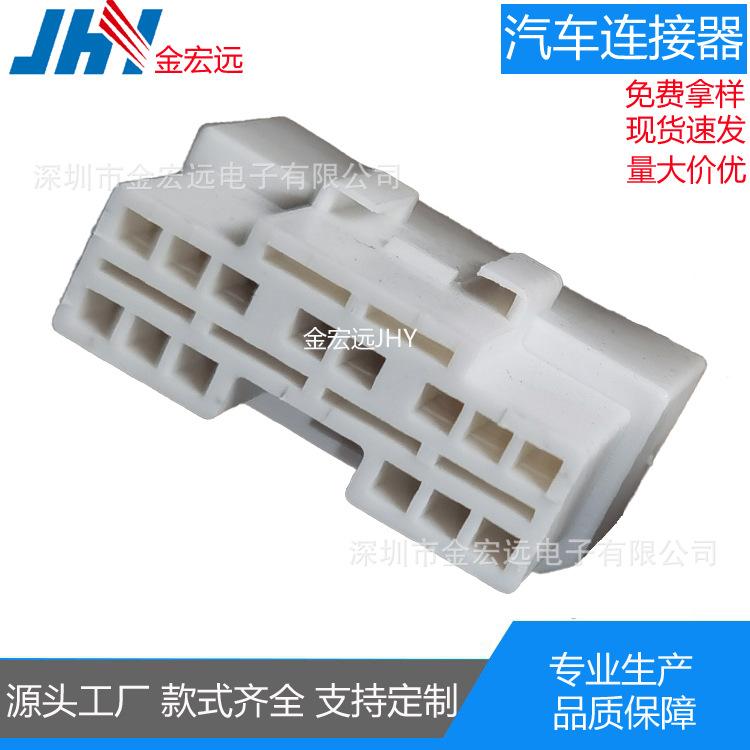 森林人14P母壳+