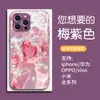 Popular no Japão e na Coreia, capa para iPhone 16 com padrão de onda de coração de cristal impresso, capa de vidro de alta transparência com pintura metálica para 17pm