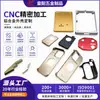 Fabricante de Procesamiento de Carcasas de Aleación de Aluminio Personaliza Piezas de Sensores de Acero Inoxidable y Componentes de Aluminio para Teléfonos Móviles con Máquinas CNC de Alta Precisión