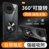 Adecuado para Vivo Iqoo Z11Turbo+ Soporte Refrigerador Funda para Teléfono Móvil Iqooz10Turbo Cubierta Protectora Anticaídas