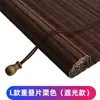Persianas de Bambu Personalizadas, Rolos, Cortinas de Janela, Protetor Solar, Bloqueio de Luz, Divisória de Varanda, Sala de Chá, Sala de Estudo, Hotel, Pousada, Cortinas de Bambu, Não Requer Furação