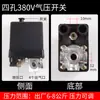 Colección Completa de Accesorios para Compresor de Aire, Bomba de Aire Interruptor Automático de Presión de Aire Ensamblaje Controlador Lf10, Lefoo Horizontal