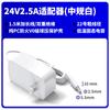Adaptador de Corriente de Pared de 60W 12V5A Certificado 3C Robot Fuente de Alimentación Exterior Pantalla de Visualización Fuente de Alimentación Conmutada