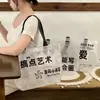 Bolsa de Tote Tejida Transparente con Logo de Arte Personalizado para Promoción de Exposiciones, Bolsa Ecológica para Guardar Snacks, Laminada de Alto Valor