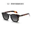 Lentes de Sol para Mujer al Mayoreo Armazón Cuadrado Lentes para Hombre Modernos Protección Solar Exterior Sencillos Celebridad de Internet Lentes de Sol Polarizados para Mujer de Alta Gama
