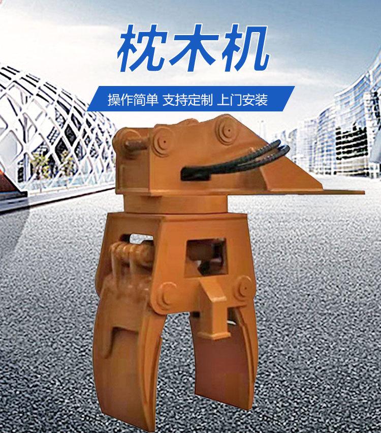 1枕木机详情页 (1)