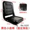 Asiento de Tractor Modificado para Absorción de Choques de Suspensión de Montacargas, Universal para Cargadores, Barredoras, Maquinaria Agrícola y Excavadoras