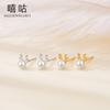Hee goo E0607 plata S925 aretes de alce navideño de asta y perlas aretes pequeños simples
