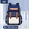 Nova Mochila Escolar Estilo Britânico 2025 para Alunos do Ensino Fundamental das Séries Um a Seis, Mochila Infantil Karayang Estilo Nuvem Redutora de Peso