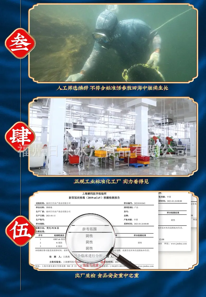 详情-08.jpg