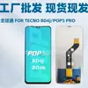Tela LCD de Celular Adequada para Transsion Tecno Pop5Pro Montagem de Tela Bd4J Tela de Display LCD