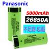 26650A 3.7V 5000mAh batería recargable de Li-Ion 26650 de alta capacidad para linterna LED