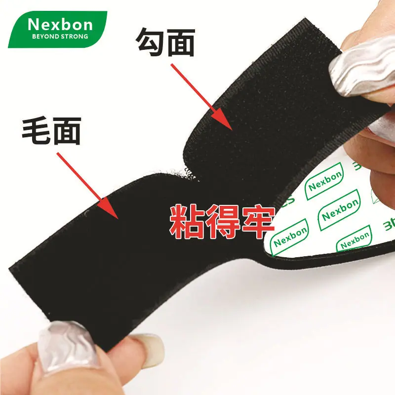 nexbond1
