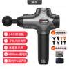Pistola de masajeador muscular vibratorio eléctrico para fitness, equipo de masaje, pistola de masaje, nueva fábrica transfronteriza, directo de fábrica