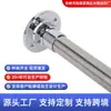 Fábrica de comércio exterior tubo redondo reforçado aço inoxidável cabide de roupas haste de suporte de varanda haste de pendurar em guarda-roupa sem furar haste telescópica