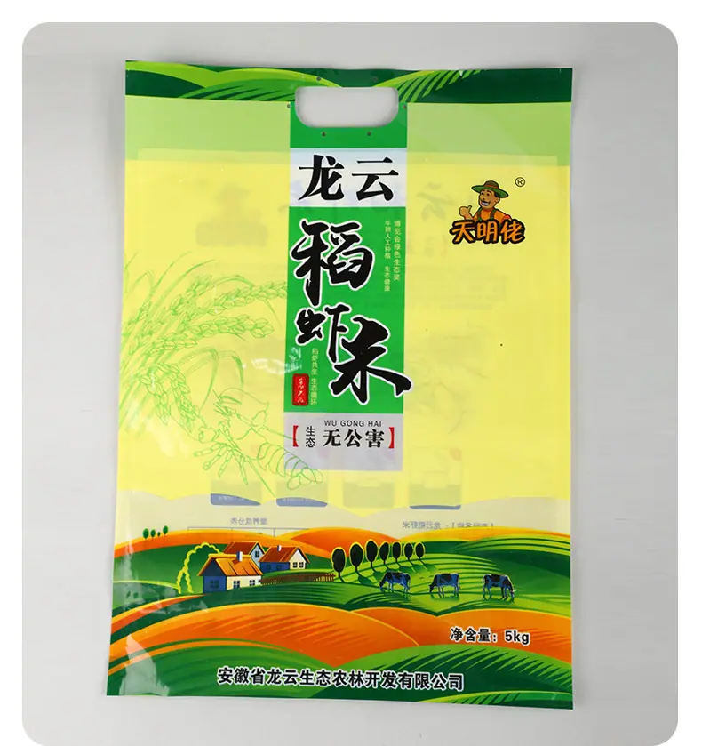 大米袋_09