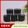 Botella de Crema 50ml Todo Negro Botella de Polvo para Mascarilla Facial Caja para Pomada Botella para Cera para Cabello 50g Botella Recargable para Crema Facial Cubeta para Mascarilla Facial