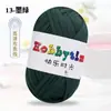 Hilos de Happy Time de Alta Elasticidad 100g Tiras para Tejer Kit de Materiales para Muñeca Oso Crochet Zapatillas Cojín de Lana Cesta de Almacenamiento