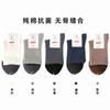 Calcetines Deportivos Casuales de Algodón Puro para Negocios Desodorantes Absorbentes de Sudor Antibacterianos Calcetines de Algodón para Hombre Color Sólido Otoño e Invierno Calcetines de Algodón Calcetines de Hombre Algodón