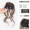 Pinza de Garra con Broche de Lazo Estilo Coreano Bigote de Dragón Peluca para Moño para Mujeres Estilo Princesa Engrosamiento del Cabello Esponjosa Yema de Flor Peluca para Recogido